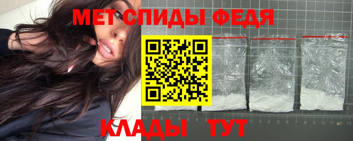 Amphetamine VHQ  АМФ  Железногорск  Вход с VPN 