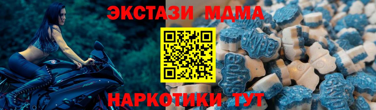 Ecstasy ешки Железногорск