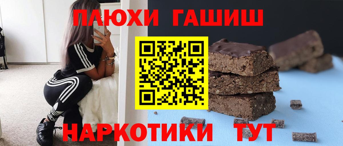 ГАШ Premium Железногорск
