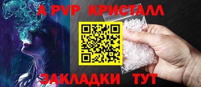 ешки Кунгур