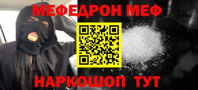 героин Кумертау