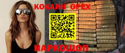 ешки Кунгур