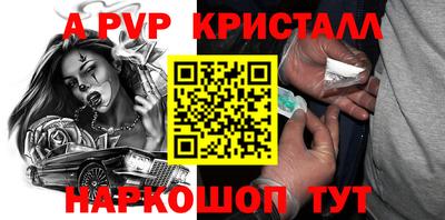 меф VHQ Кулебаки
