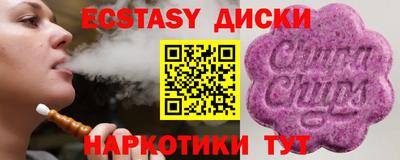 героин Кумертау