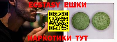 ешки Кунгур