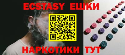 ешки Кунгур