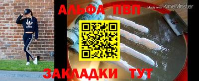 героин Кумертау