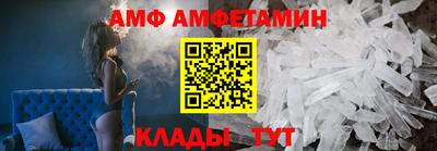 меф VHQ Кулебаки