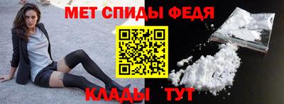 меф VHQ Кулебаки