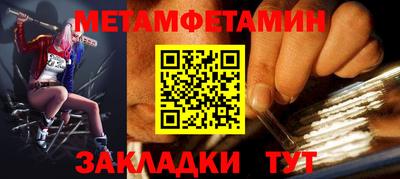 героин Кумертау
