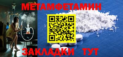 меф VHQ Кулебаки