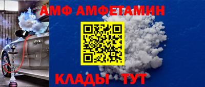 меф VHQ Кулебаки