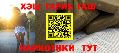 героин Кумертау