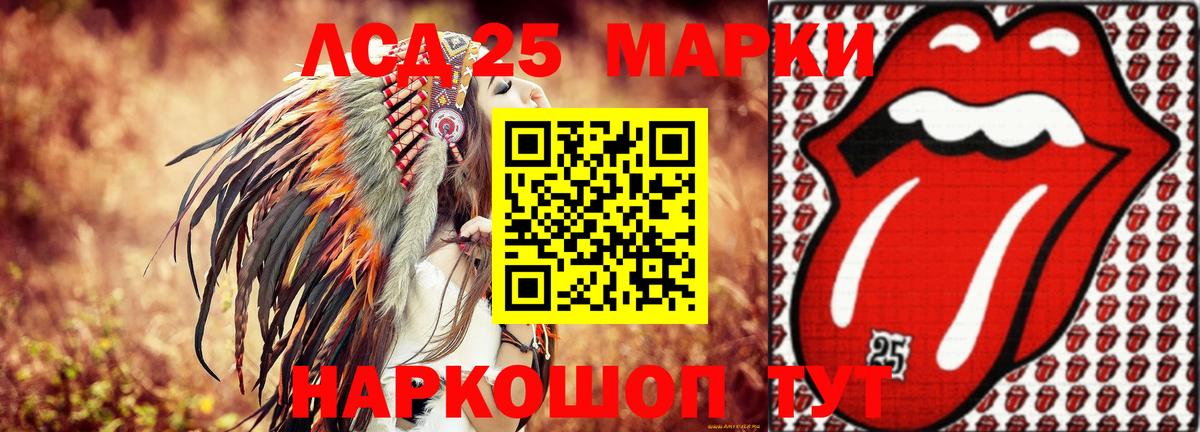 Лсд 25 экстази ecstasy  LSD-25 экстази  Железногорск  ЛСД экстази кислота  Вход с VPN 